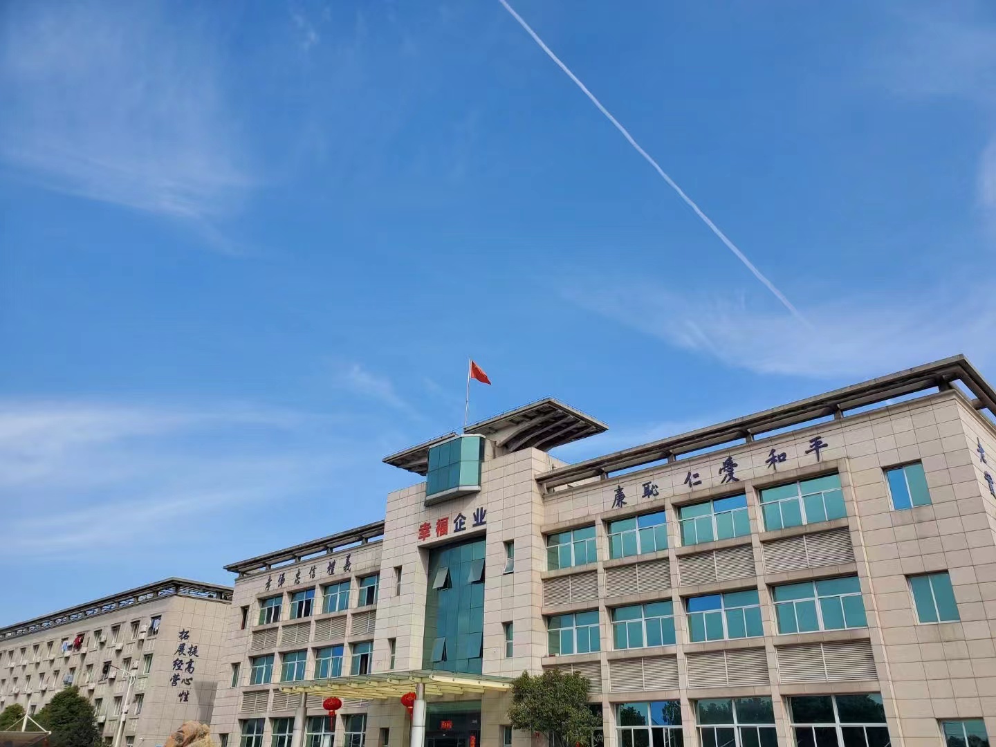 Ningbo Wokailian Textile Co.,Ltd. company